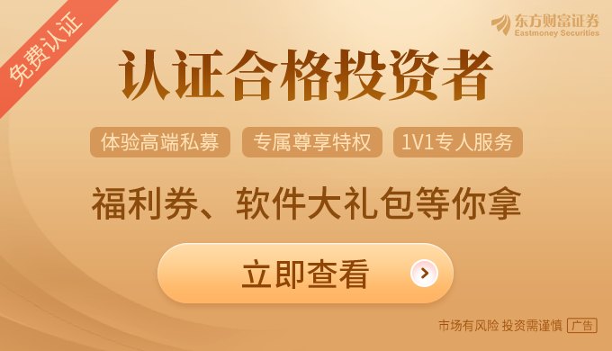 有人坚守有人离场 私募对科技股看法出现分歧